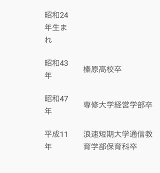 【速報】園児バスの中で意識不明の女児発見　病院で死亡確認ー静岡・牧之原市
