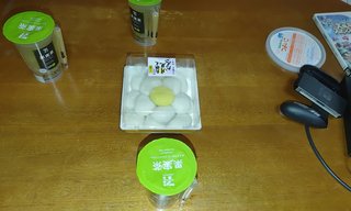 今日は十五夜お月様のお月見だよ＼(・o・)／