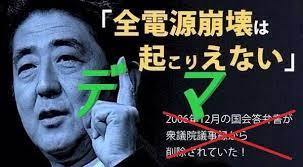 自民党とその手下による世論操作　読売新聞の橋本五郎が「アベ国葬と統一教会とは切り離して」
