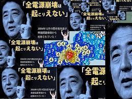 自民党とその手下による世論操作　読売新聞の橋本五郎が「アベ国葬と統一教会とは切り離して」