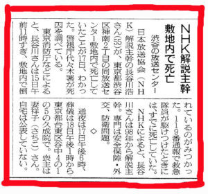 【速報】英国エリザベス女王が死去