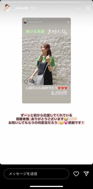 紫帆ちゃんねる