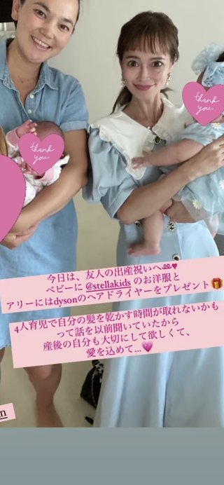 インスタせいら