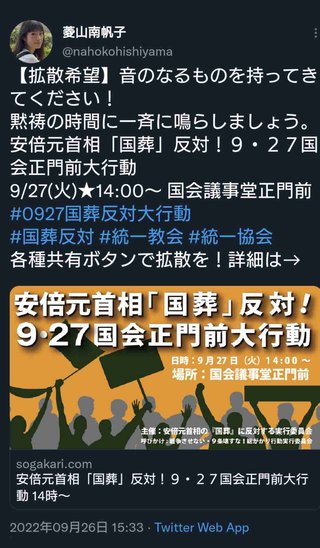 フジ【めざまし８(エイト)】月～金　前８時～