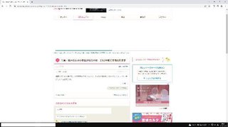 安倍晋三の献花台に来ているのは統一教会や自民党バイトの「サクラ」では。