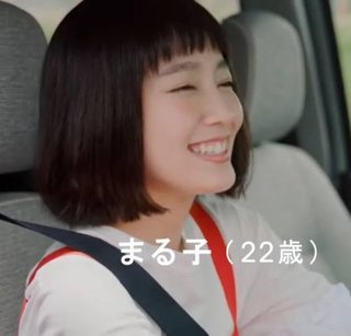 吉岡里帆が嫌いすぎる