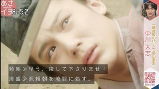 NHK大河ドラマ【鎌倉殿の13人】