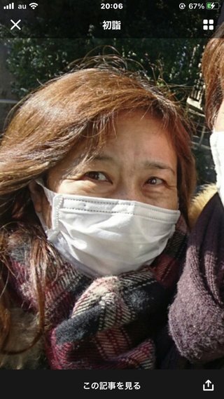 大島奈保美さん