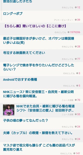 『なんでも』が『それにしても』になってるんだけど