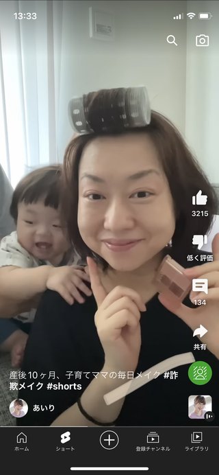 紫帆ちゃんねる