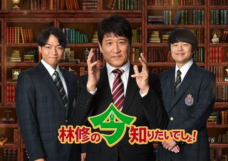 テレビ朝日系【遺留捜査】第7シーズン