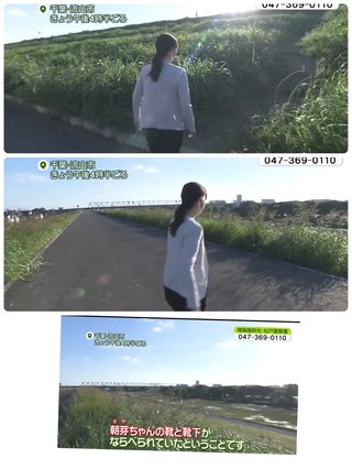 千葉・松戸の女子小学生が行方不明　23日午前に自宅出たまま