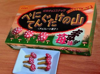 たきのこの山里、売ってる？