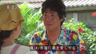 2022年ＮＨＫ前期連続テレビ小説【ちむどんどん】