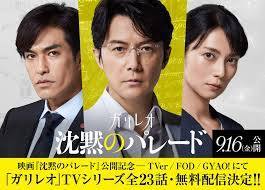 #安倍晋三の国葬に反対します