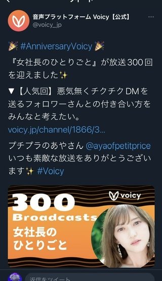 youtuber プチプラのあや