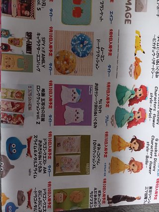 ちいかわって知ってる？可愛いくない？