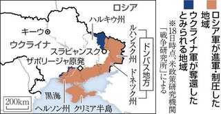 ロシア、ウクライナ原発にミサイル攻撃…ゼレンスキー氏がロシア非難【ウクライナ侵攻】