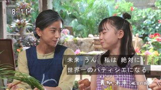 2022年ＮＨＫ前期連続テレビ小説【ちむどんどん】