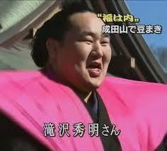 滝沢秀明さん
