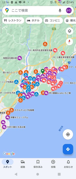 静岡県【総合】