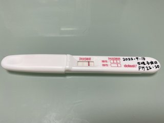 妊娠検査薬陽性の可能性は？