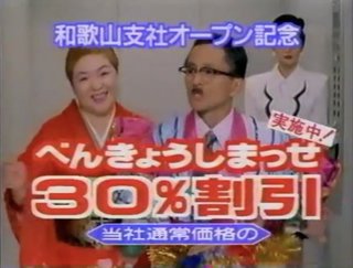 『あなたのブツが、ここに』NHK