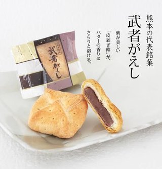 「日本三大うまいおみやげ」は「赤福」「博多通りもん」もう1つは何を推す？