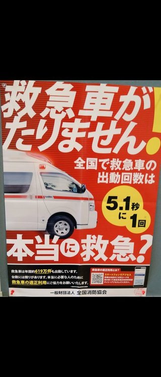 中国共産党が最も望んでいるのは、米軍に毒ワクチンを接種させてアメリカを崩壊させる