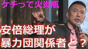 国葬反対のみなさん！次の選挙は立憲民主党&共産党に入れよう！