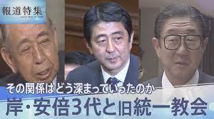 国葬反対のみなさん！次の選挙は立憲民主党&共産党に入れよう！