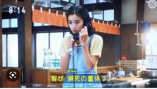 2022年ＮＨＫ前期連続テレビ小説【ちむどんどん】