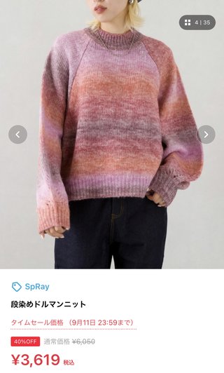 youtuber プチプラのあや