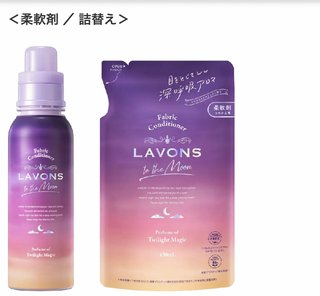 【総合】洗剤・柔軟剤【疑問・質問】