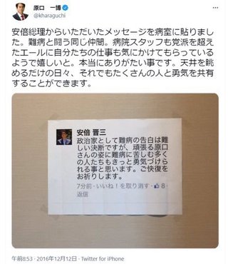 野党「オレらも統一教会と関係持ってたけど､自民を追及するのに問題ナシ！」