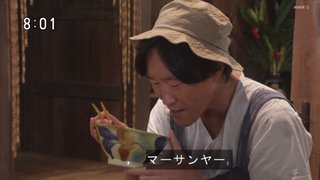 2022年ＮＨＫ前期連続テレビ小説【ちむどんどん】