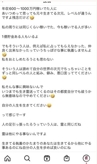 ピースユーライブ掲示板