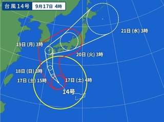台風14号 18日も910hPa 風速75m