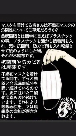 中国武漢市 詐欺コロナ撮影の様子wwww爆笑