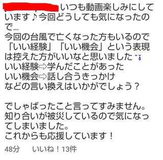 紫帆ちゃんねる