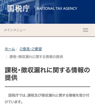 ピースユーライブ掲示板