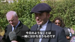 ベッカム氏、市民に混ざってエリザベス女王の弔問に12時間並ぶ【英国】