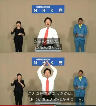 山上容疑者に現金差し入れ100万円超　犯罪の正当化に識者らが警鐘【安倍氏銃撃事件】