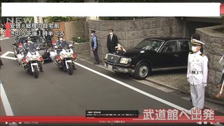 安倍晋三自民党と統一教会との癒着。