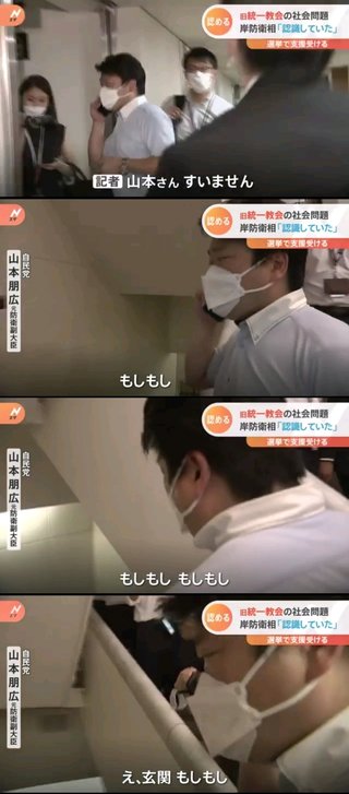 安倍晋三の献花台に来ているのは統一教会や自民党バイトの「サクラ」では。