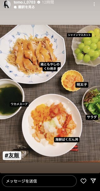 板野友美「ミートフリーデーを作る」と投稿し真意説明「命ある動物のため」