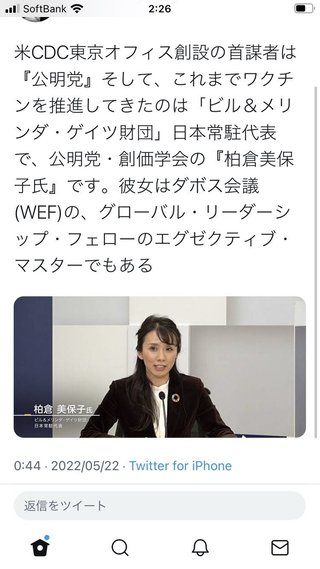 李氏( レビ氏ユダヤ人)、華僑たちが毒ワクチンをあおって日本人大虐殺企画