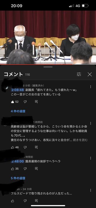 【速報】園児バスの中で意識不明の女児発見　病院で死亡確認ー静岡・牧之原市
