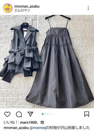 インスタせいら