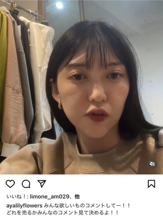 youtuber プチプラのあや